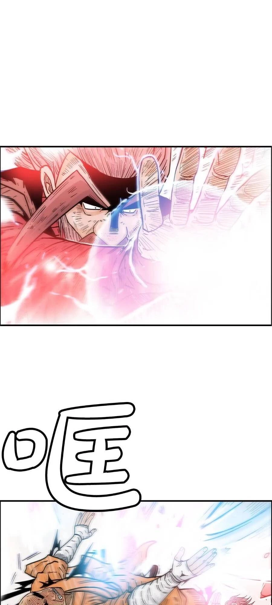 Hỏa Sơn Quyền Chapter 166 - 40