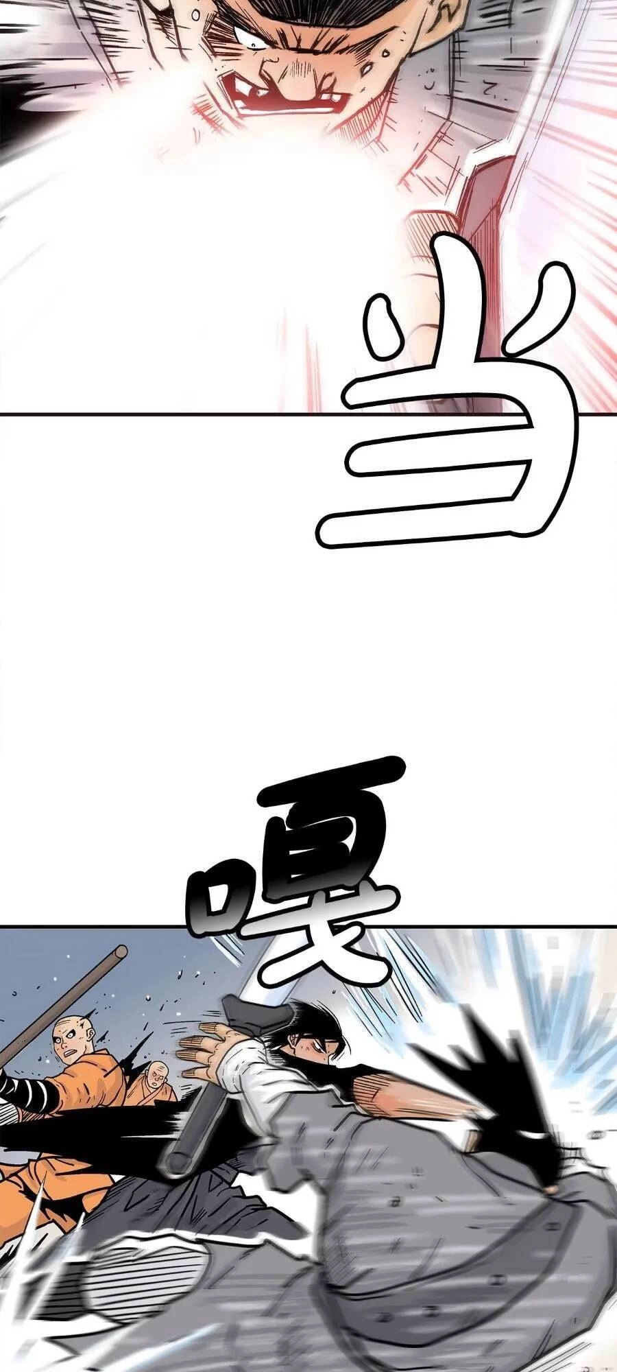 Hỏa Sơn Quyền Chapter 166 - 45