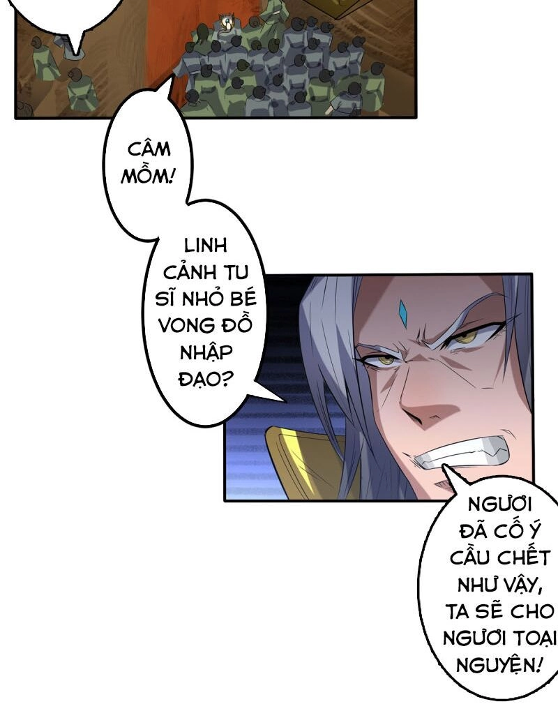 Ta Có Chín Nữ Đồ Đệ Chapter 2 - 24