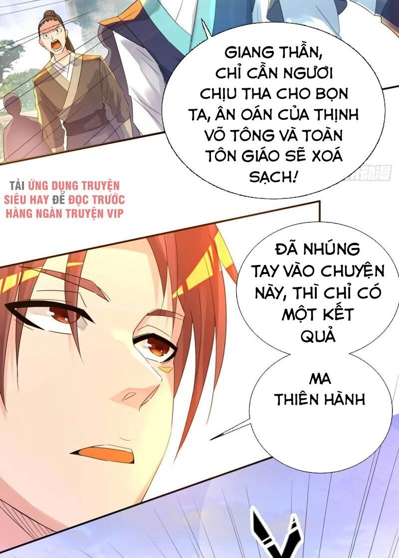 Ta Có Chín Nữ Đồ Đệ Chapter 14 - 12