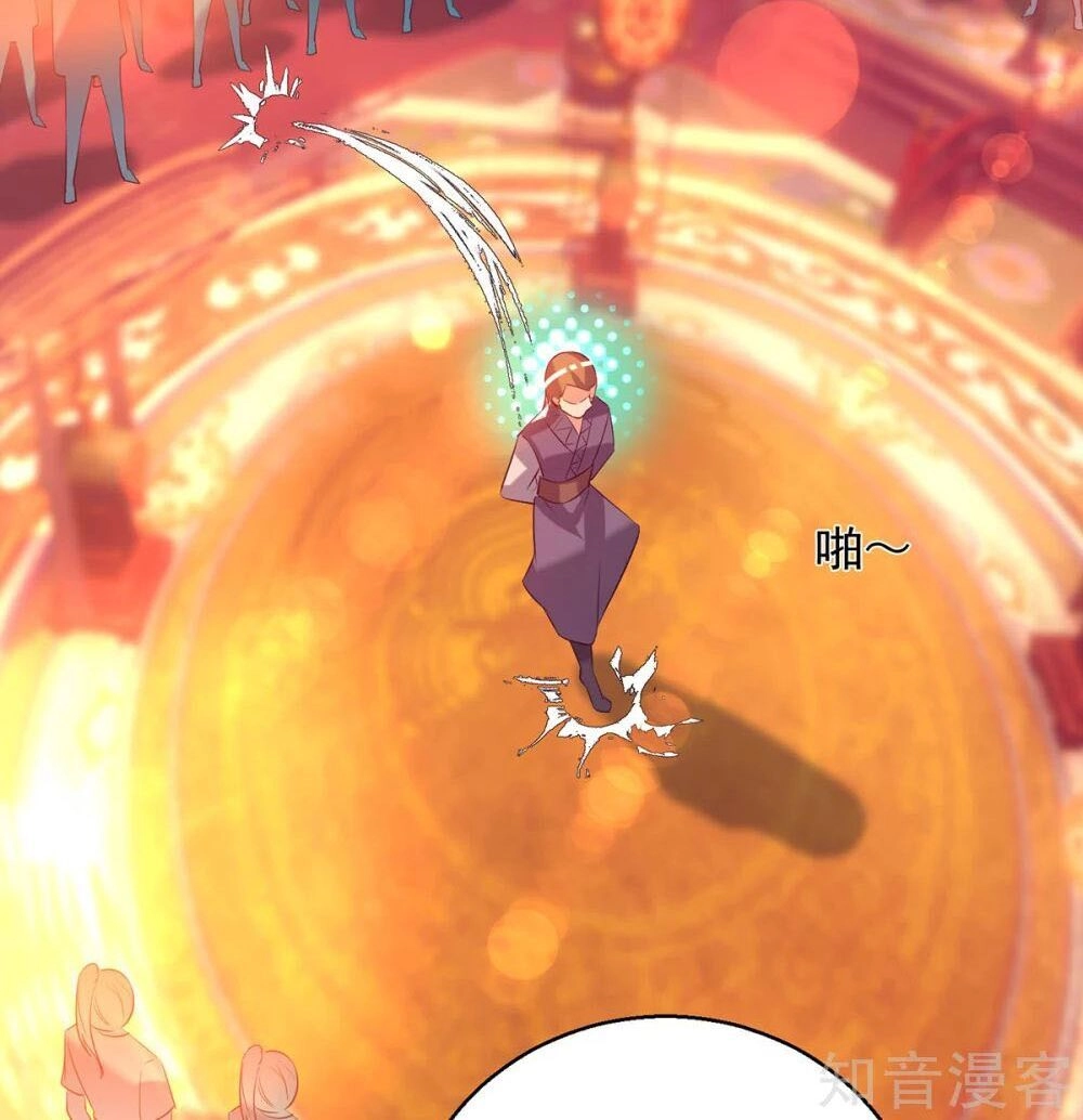 Ta Có Chín Nữ Đồ Đệ Chapter 19 - 10