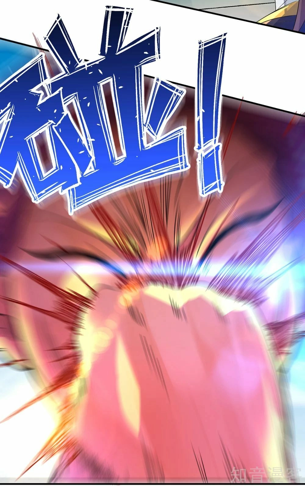 Ta Có Chín Nữ Đồ Đệ Chapter 19 - 21