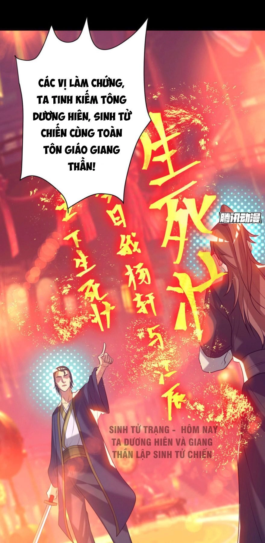 Ta Có Chín Nữ Đồ Đệ Chapter 20 - 17