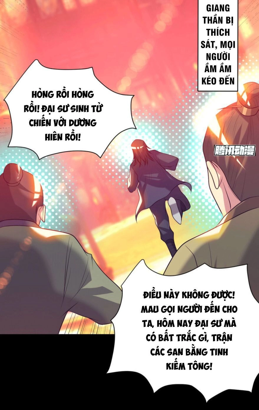 Ta Có Chín Nữ Đồ Đệ Chapter 20 - 19