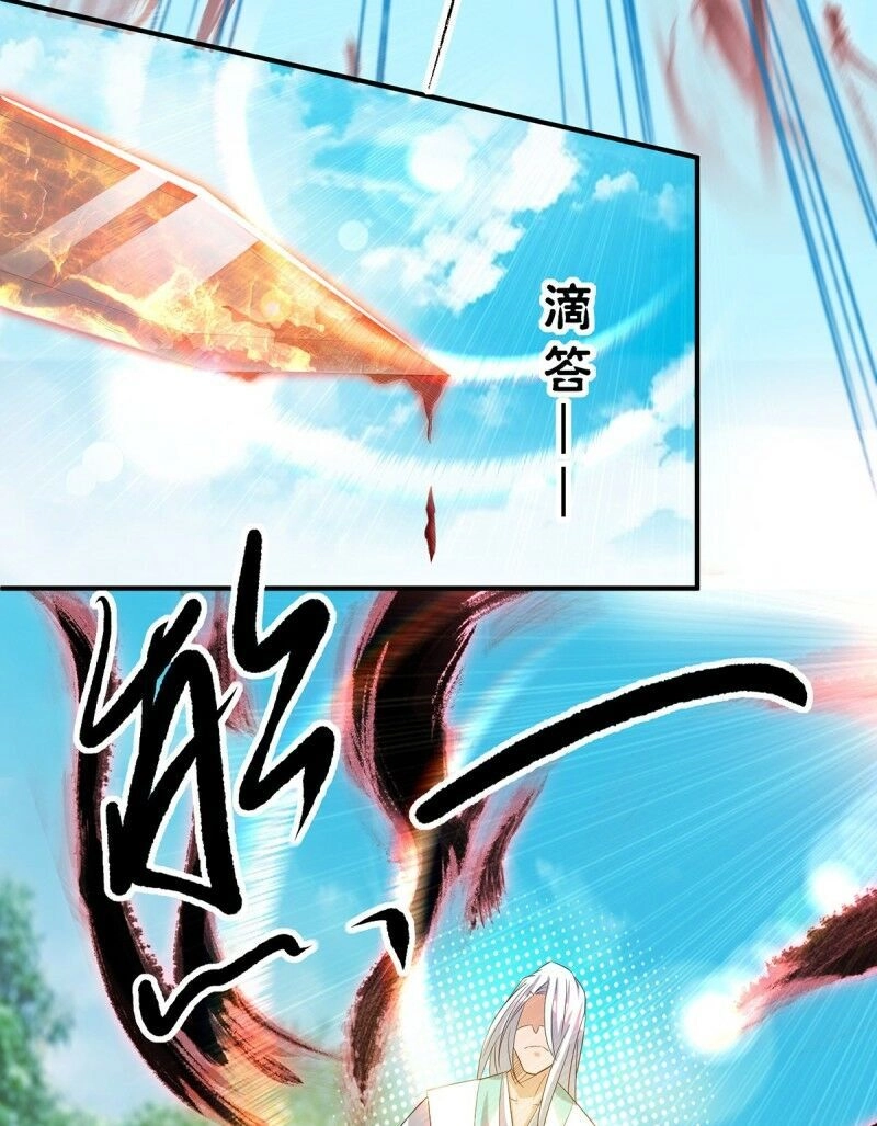 Ta Có Chín Nữ Đồ Đệ Chapter 35 - 6