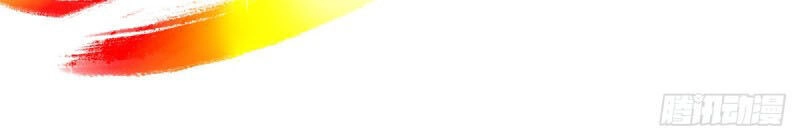 Ta Có Chín Nữ Đồ Đệ Chapter 37 - 18