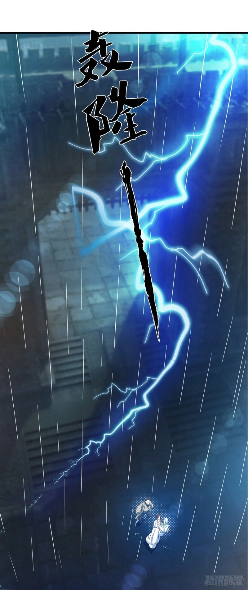 Ta Có Chín Nữ Đồ Đệ Chapter 38 - 35