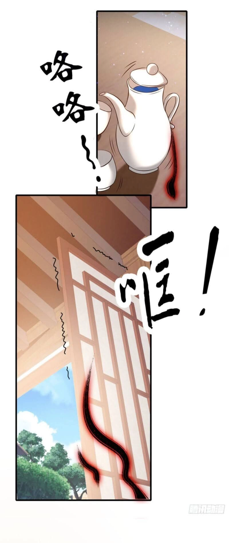 Ta Có Chín Nữ Đồ Đệ Chapter 58 - 10