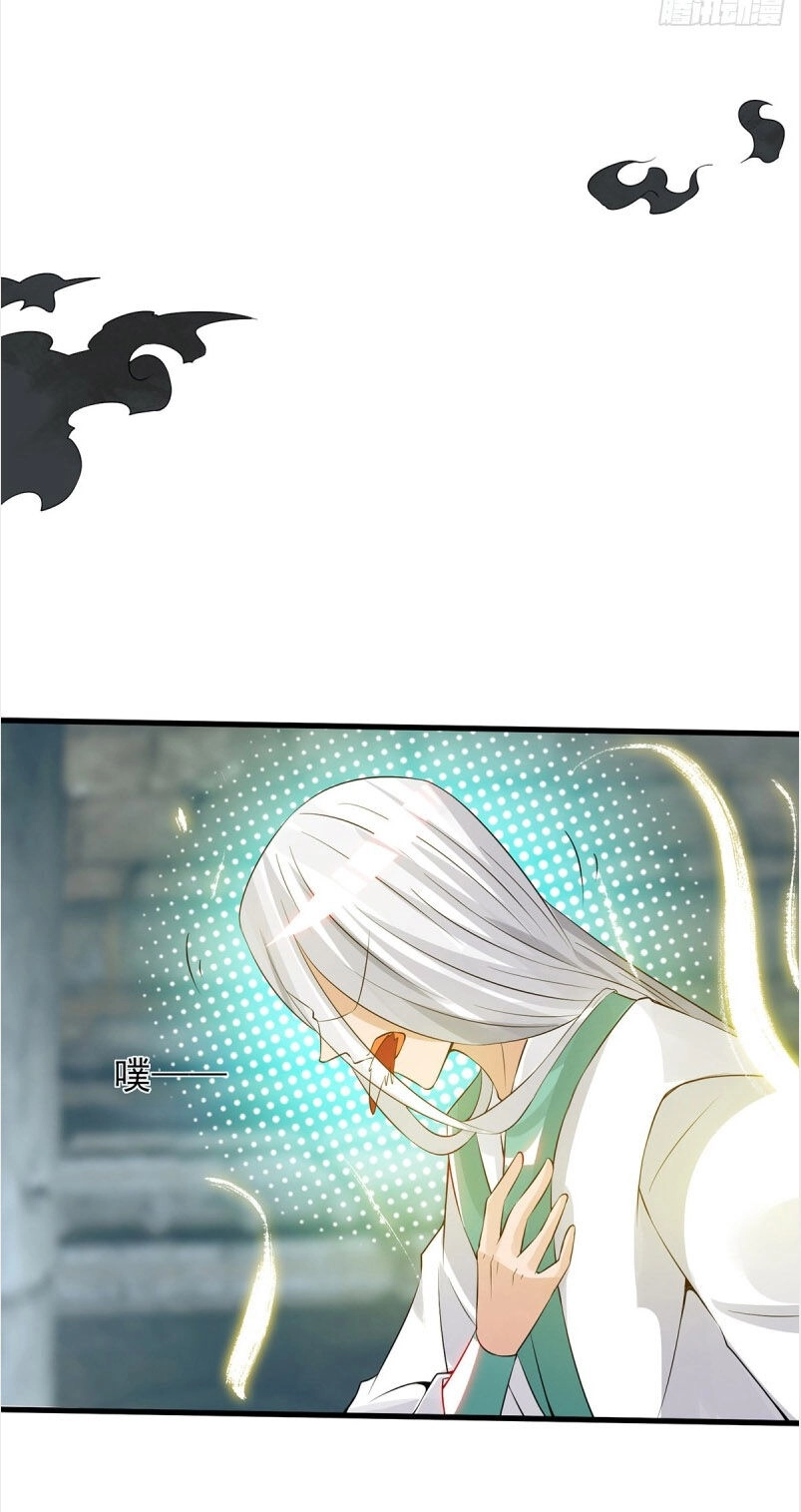 Ta Có Chín Nữ Đồ Đệ Chapter 67 - 12