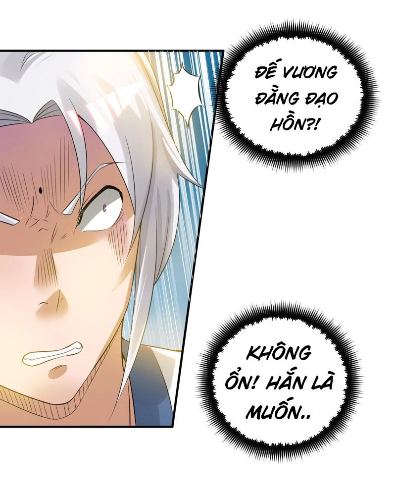 Ta Có Chín Nữ Đồ Đệ Chapter 69 - 37