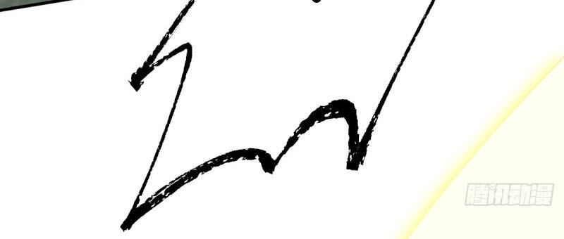 Ta Có Chín Nữ Đồ Đệ Chapter 69 - 40