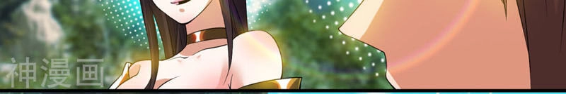 Ta Có Chín Nữ Đồ Đệ Chapter 70 - 23