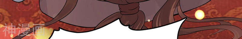 Ta Có Chín Nữ Đồ Đệ Chapter 71 - 5