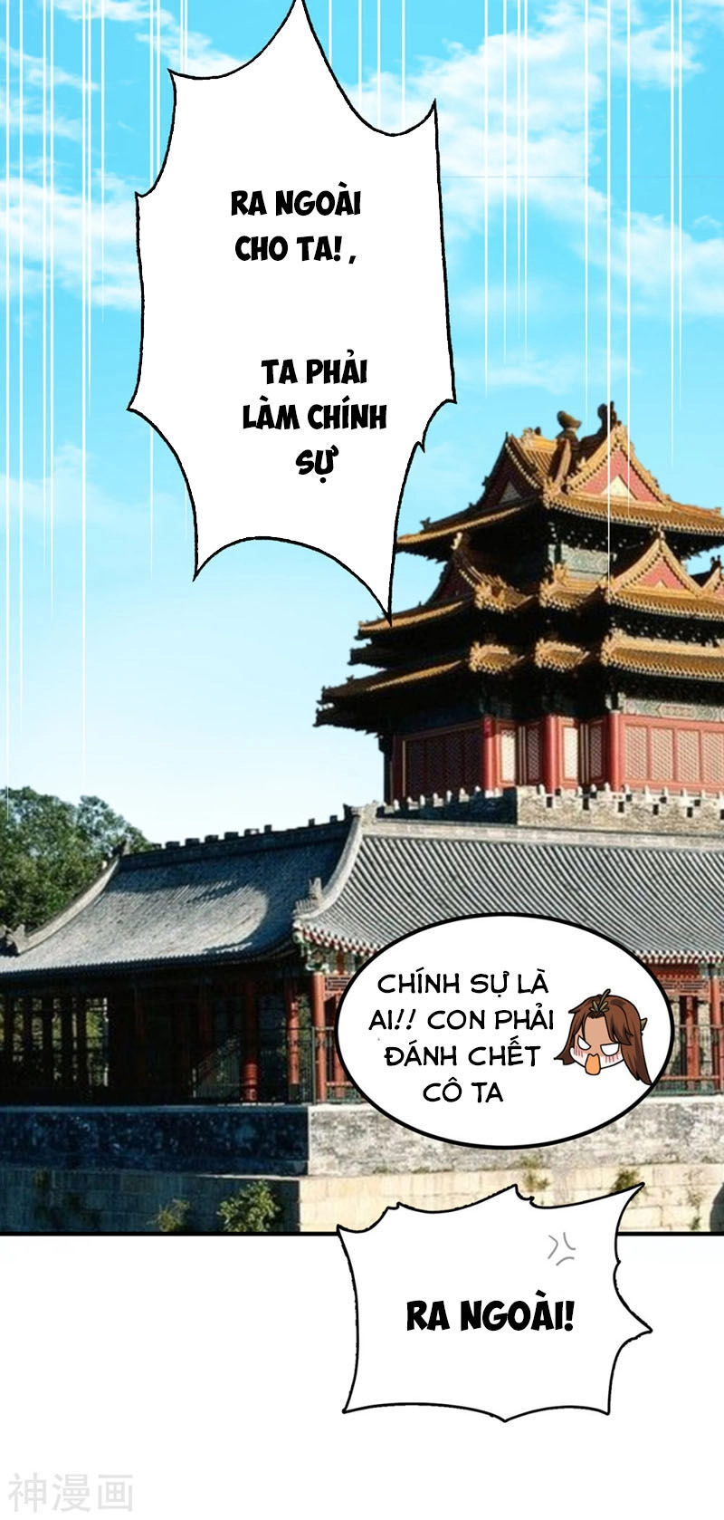 Ta Có Chín Nữ Đồ Đệ Chapter 71 - 10
