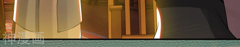 Ta Có Chín Nữ Đồ Đệ Chapter 71 - 17