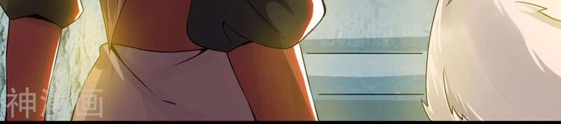 Ta Có Chín Nữ Đồ Đệ Chapter 73 - 2