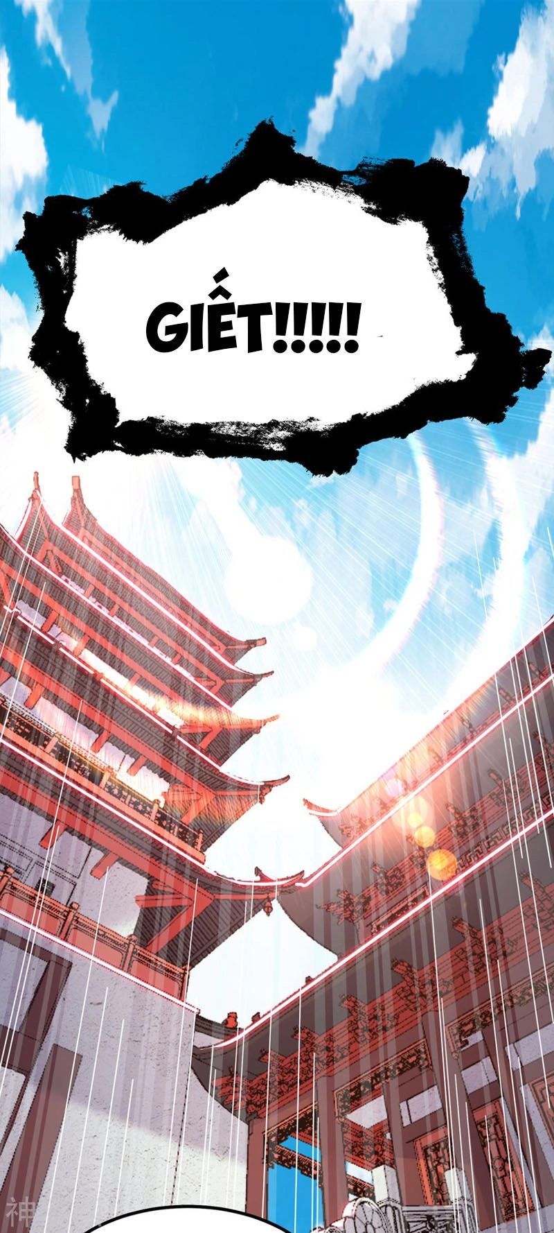 Ta Có Chín Nữ Đồ Đệ Chapter 73 - 22