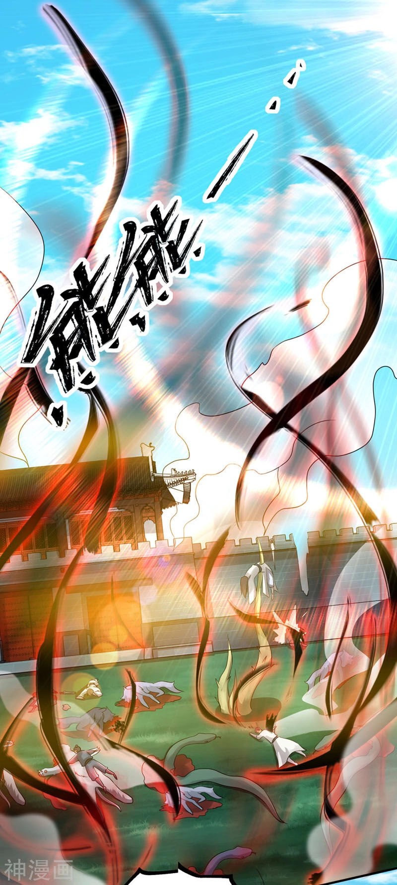 Ta Có Chín Nữ Đồ Đệ Chapter 74 - 10