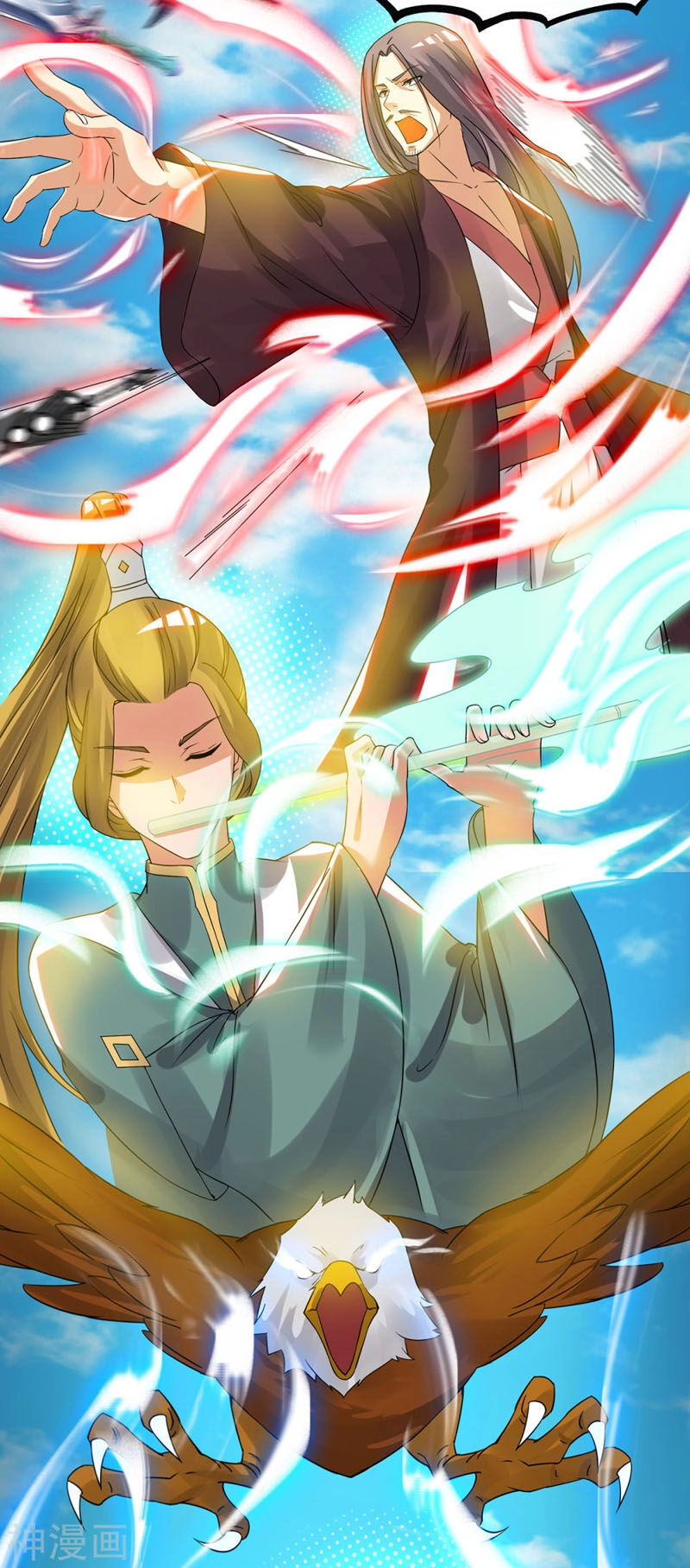 Ta Có Chín Nữ Đồ Đệ Chapter 74 - 13