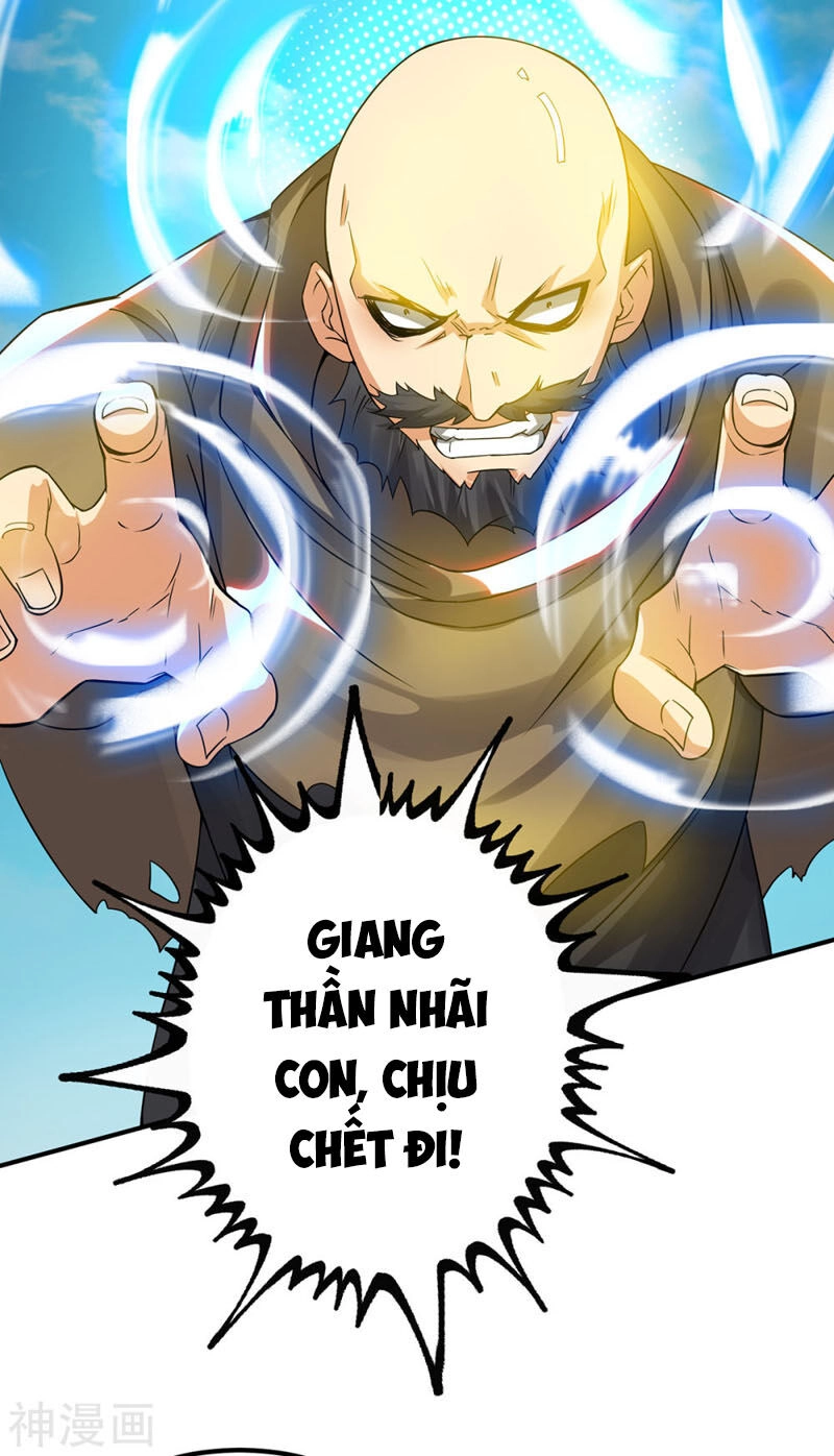 Ta Có Chín Nữ Đồ Đệ Chapter 74 - 14