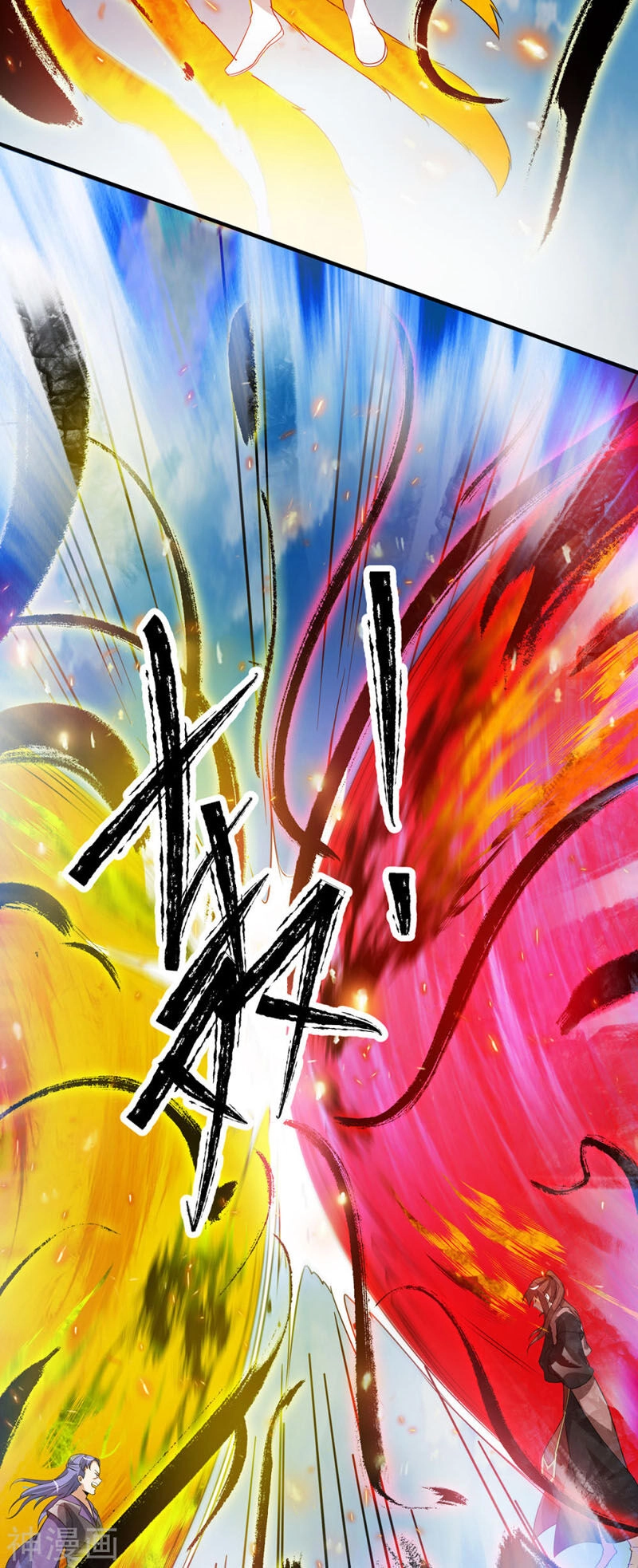 Ta Có Chín Nữ Đồ Đệ Chapter 75 - 15