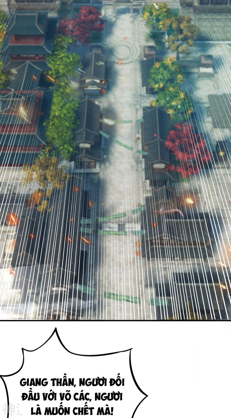 Ta Có Chín Nữ Đồ Đệ Chapter 75 - 26