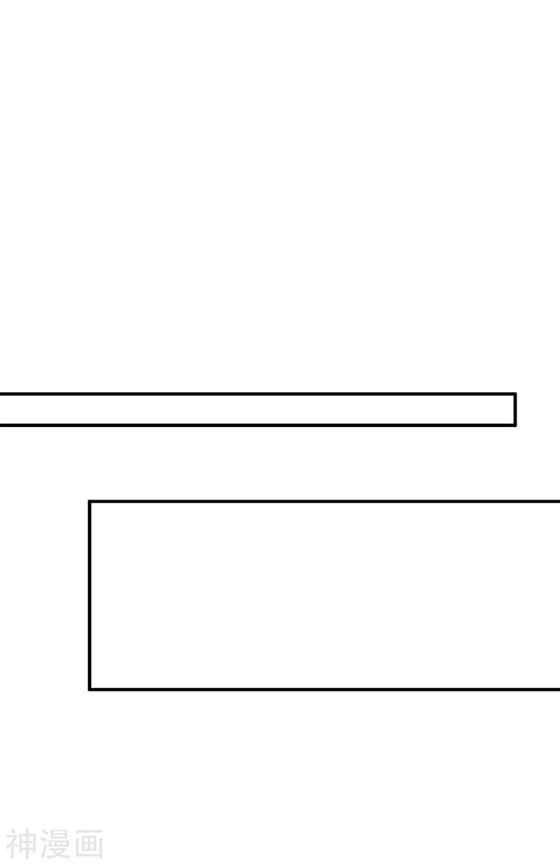 Ta Có Chín Nữ Đồ Đệ Chapter 76 - 13