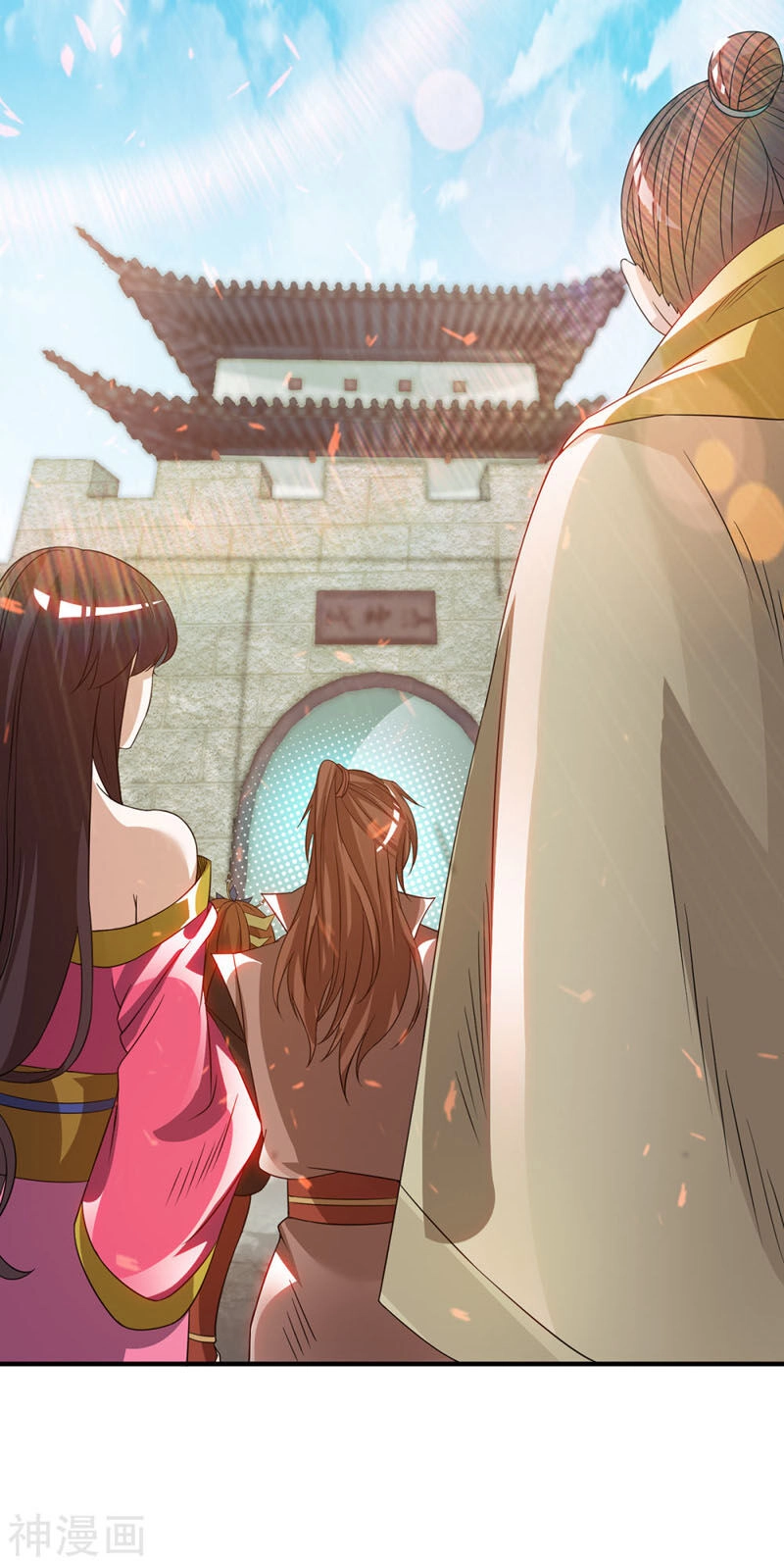 Ta Có Chín Nữ Đồ Đệ Chapter 77 - 16