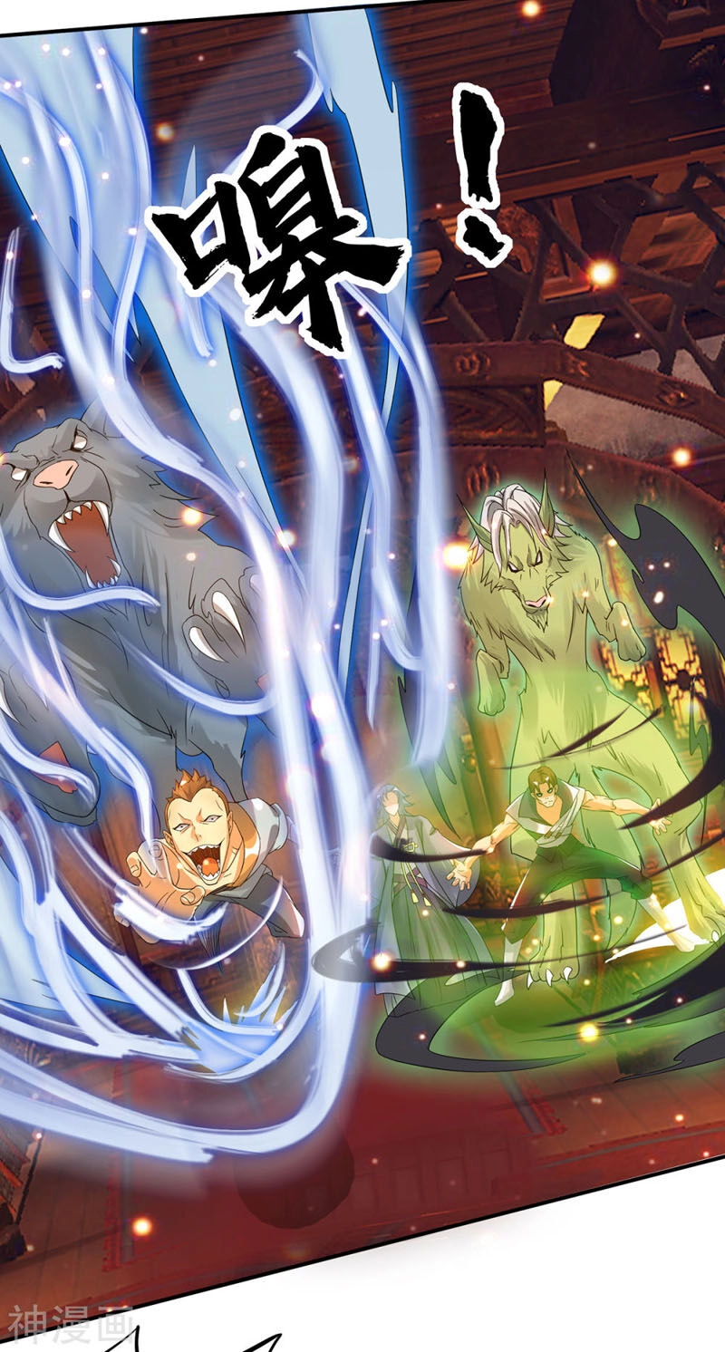 Ta Có Chín Nữ Đồ Đệ Chapter 79 - 13