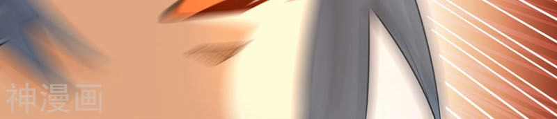 Ta Có Chín Nữ Đồ Đệ Chapter 79 - 32