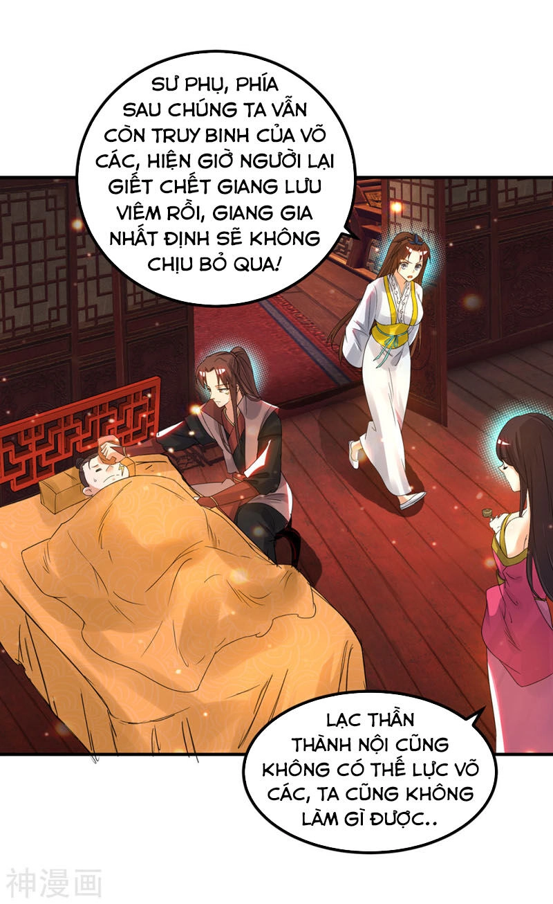 Ta Có Chín Nữ Đồ Đệ Chapter 80 - 1