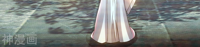 Ta Có Chín Nữ Đồ Đệ Chapter 80 - 19