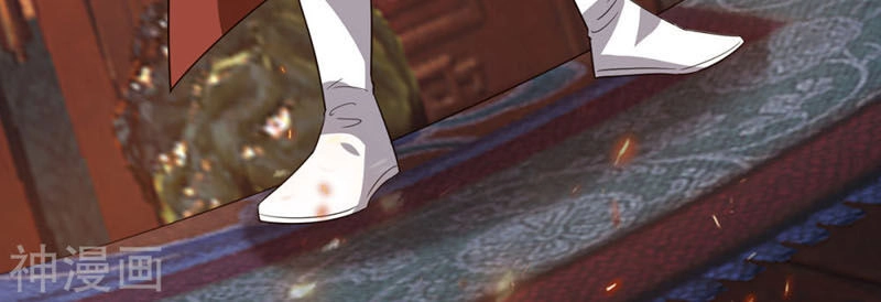 Ta Có Chín Nữ Đồ Đệ Chapter 80 - 32