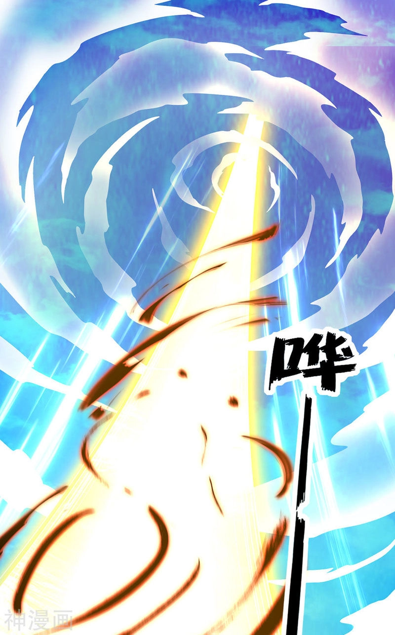 Ta Có Chín Nữ Đồ Đệ Chapter 81 - 1