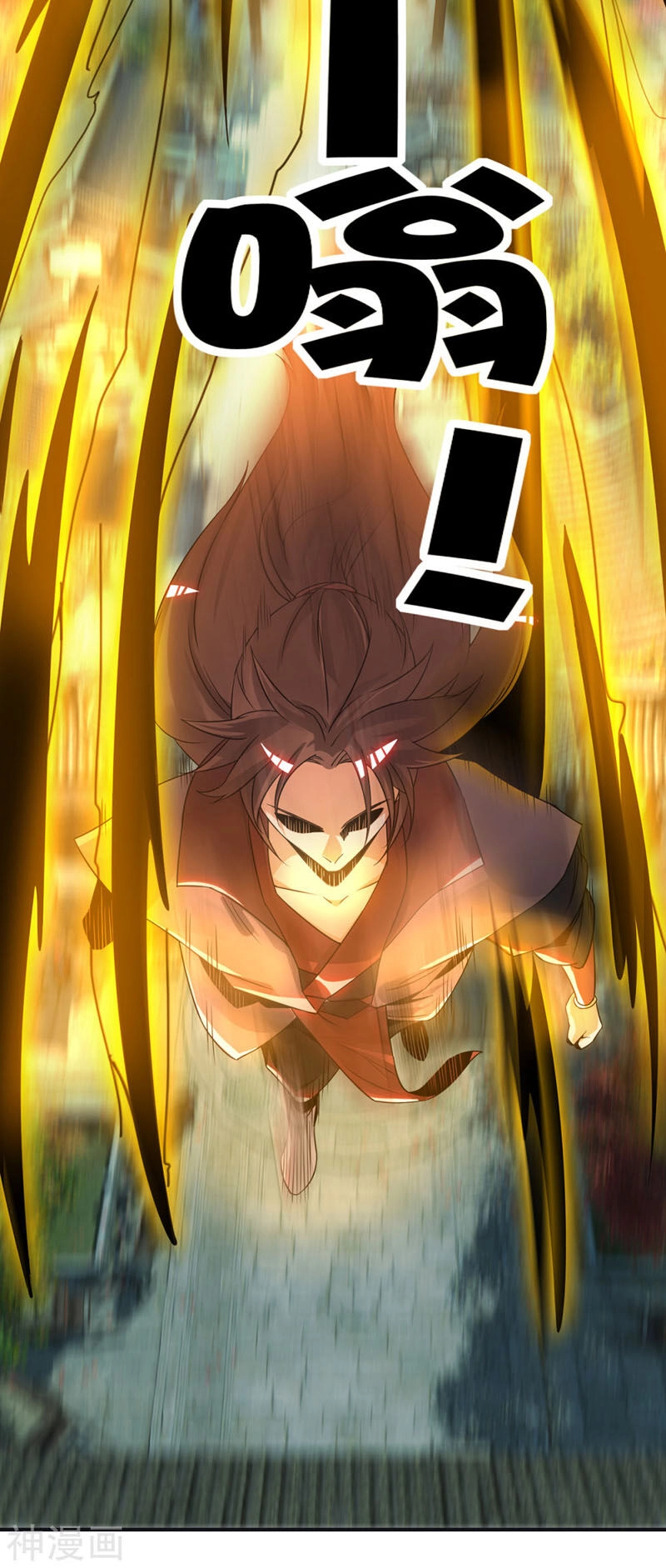 Ta Có Chín Nữ Đồ Đệ Chapter 81 - 16