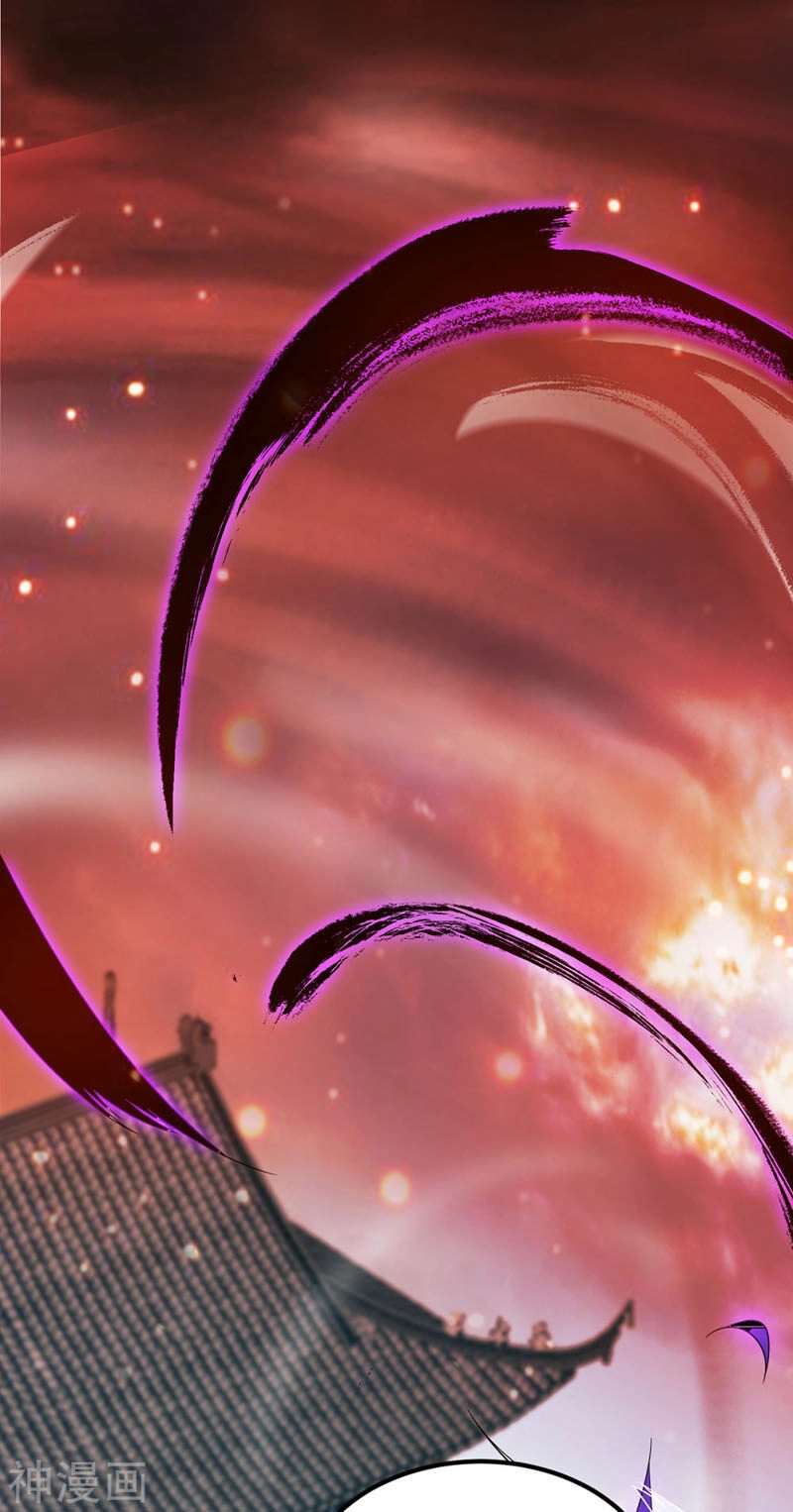 Ta Có Chín Nữ Đồ Đệ Chapter 83 - 6