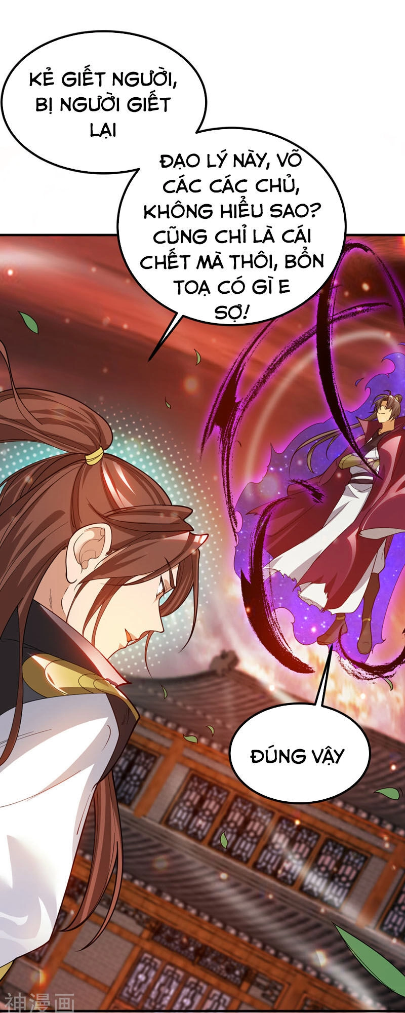 Ta Có Chín Nữ Đồ Đệ Chapter 83 - 8