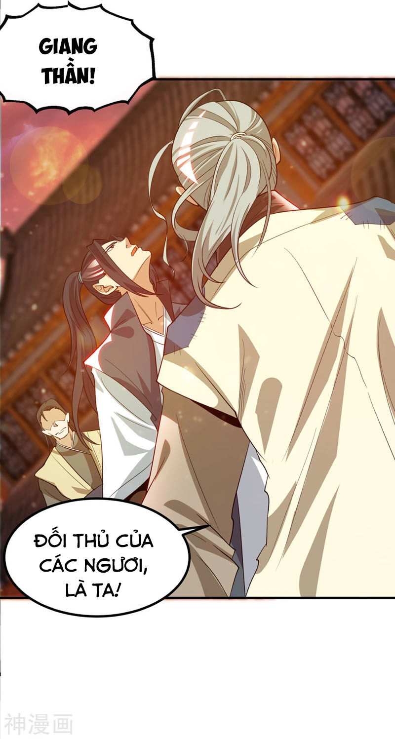 Ta Có Chín Nữ Đồ Đệ Chapter 83 - 30