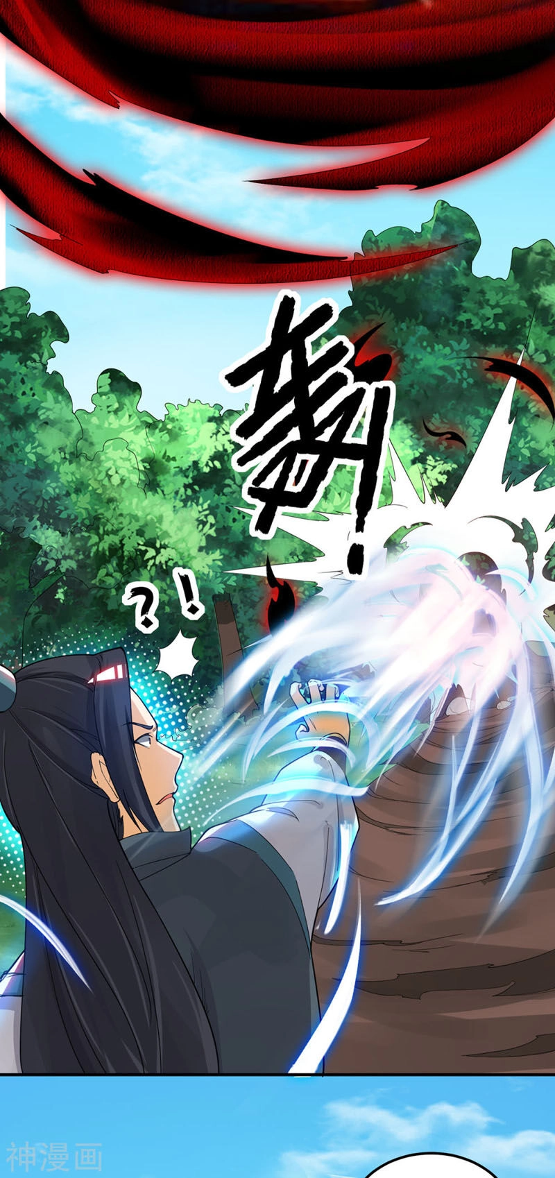 Ta Có Chín Nữ Đồ Đệ Chapter 84 - 12