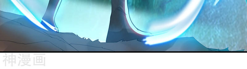 Ta Có Chín Nữ Đồ Đệ Chapter 84 - 14