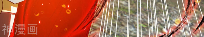 Ta Có Chín Nữ Đồ Đệ Chapter 87 - 9