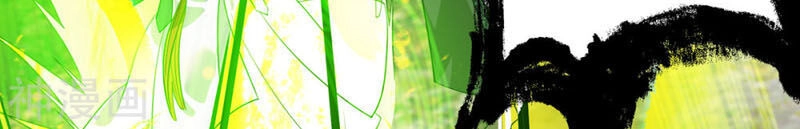 Ta Có Chín Nữ Đồ Đệ Chapter 87 - 18