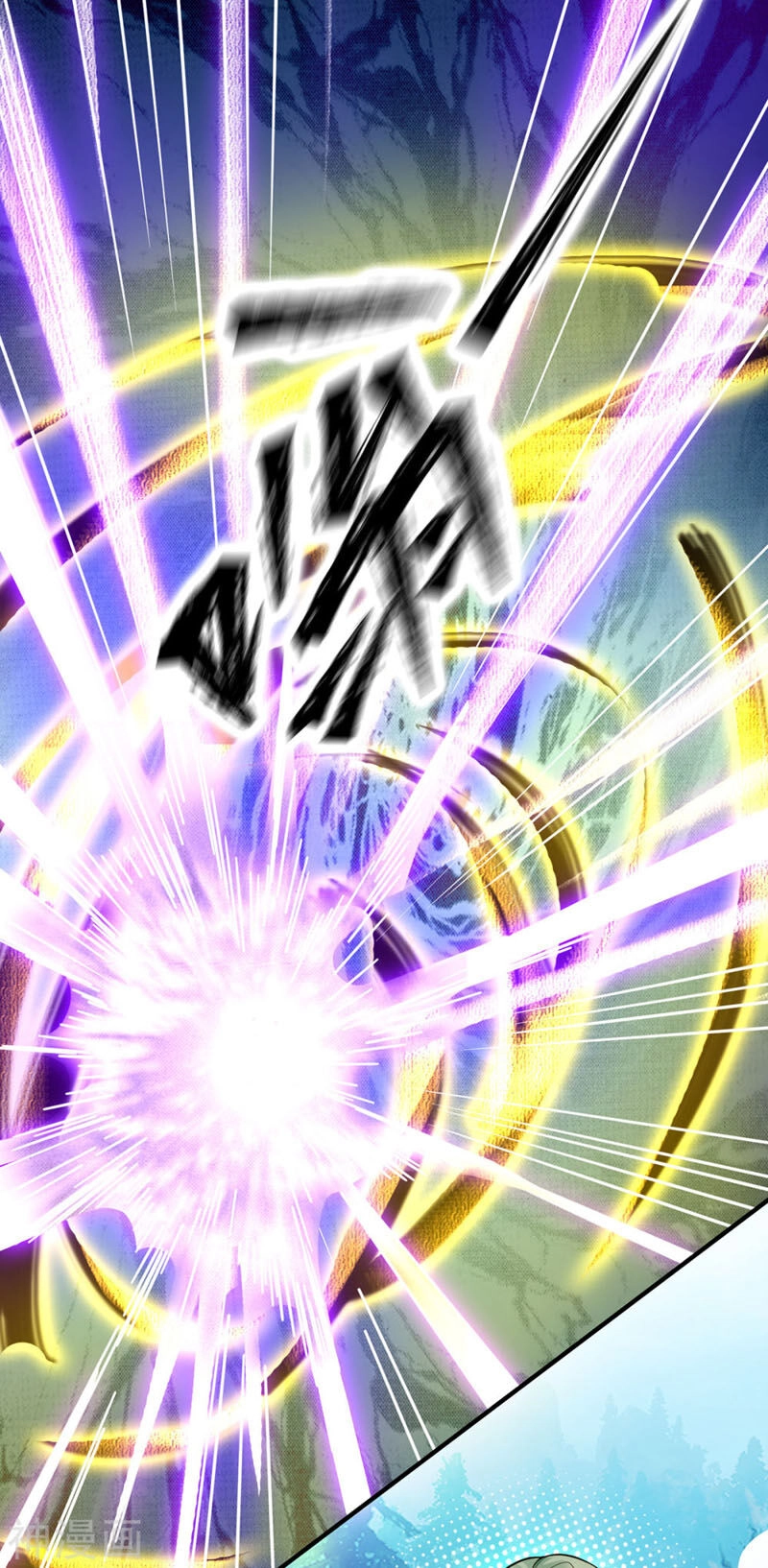 Ta Có Chín Nữ Đồ Đệ Chapter 87 - 25