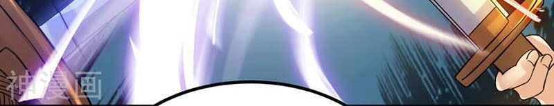 Ta Có Chín Nữ Đồ Đệ Chapter 88 - 27