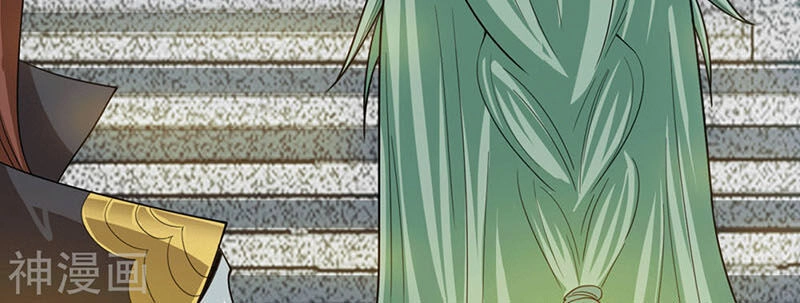 Ta Có Chín Nữ Đồ Đệ Chapter 90 - 6