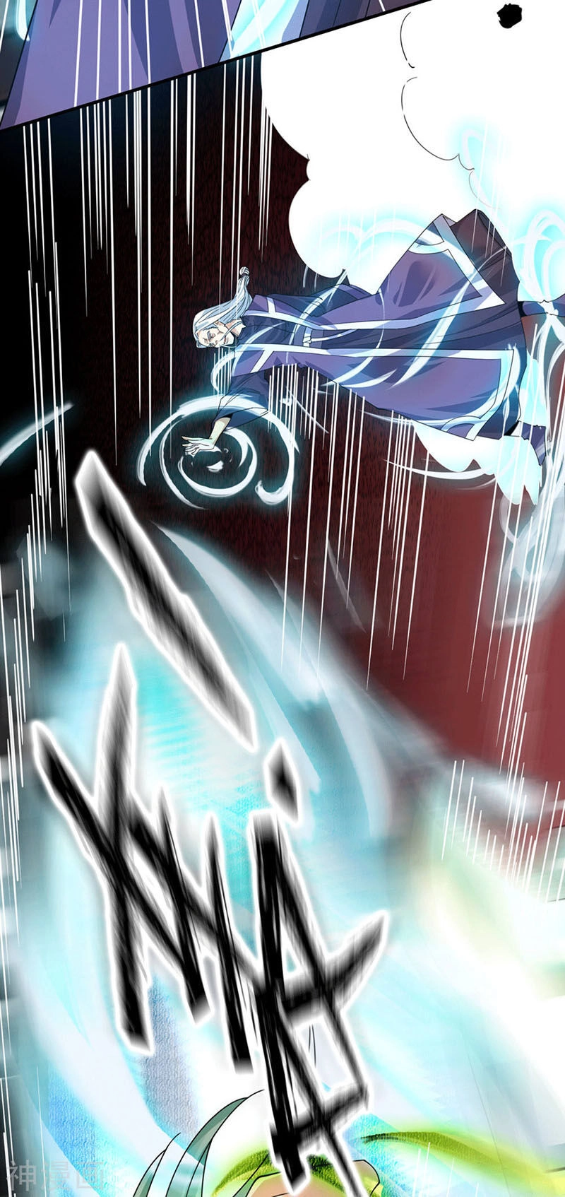 Ta Có Chín Nữ Đồ Đệ Chapter 90 - 17