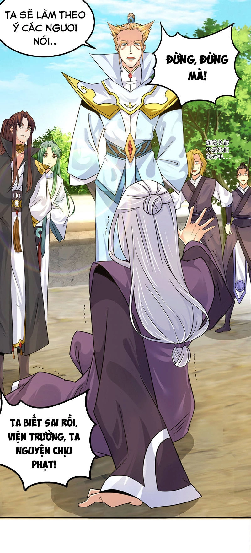 Ta Có Chín Nữ Đồ Đệ Chapter 91 - 6