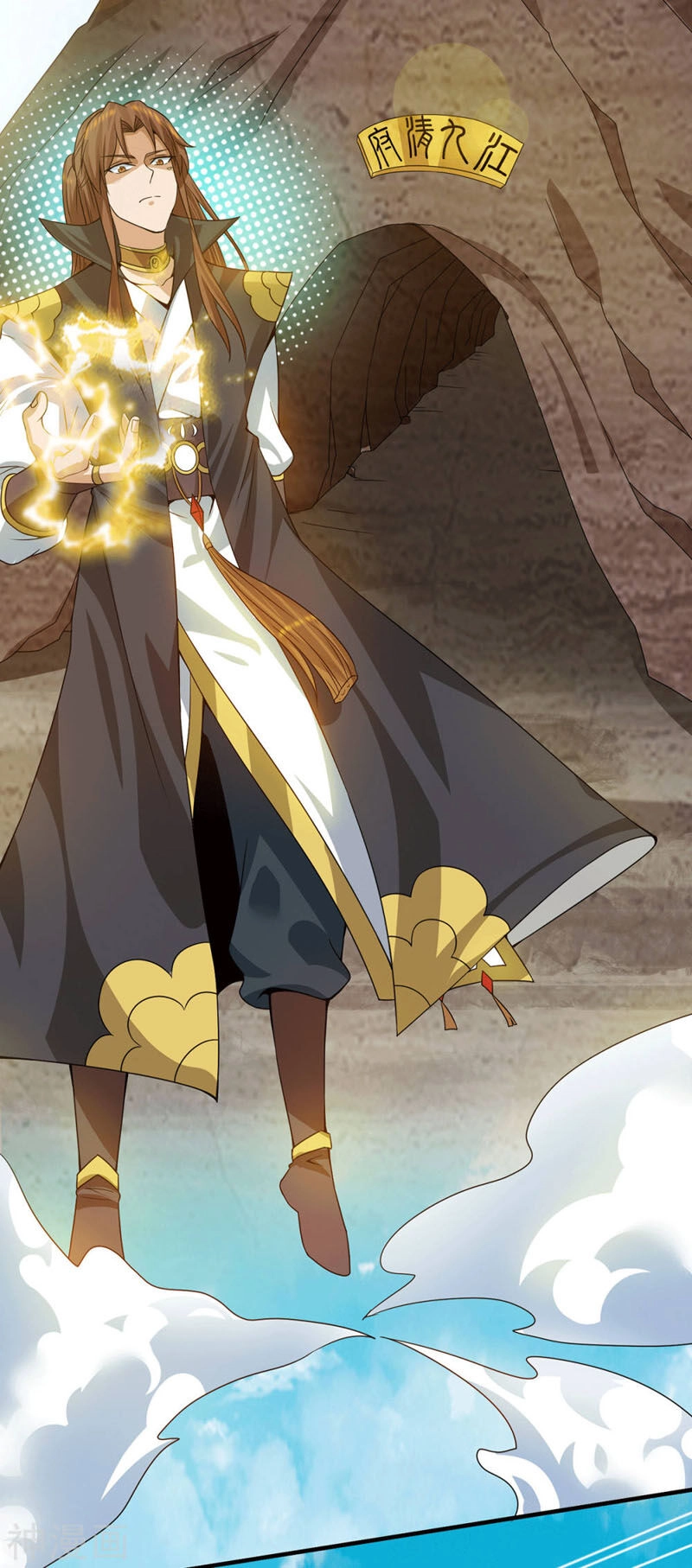 Ta Có Chín Nữ Đồ Đệ Chapter 93 - 7