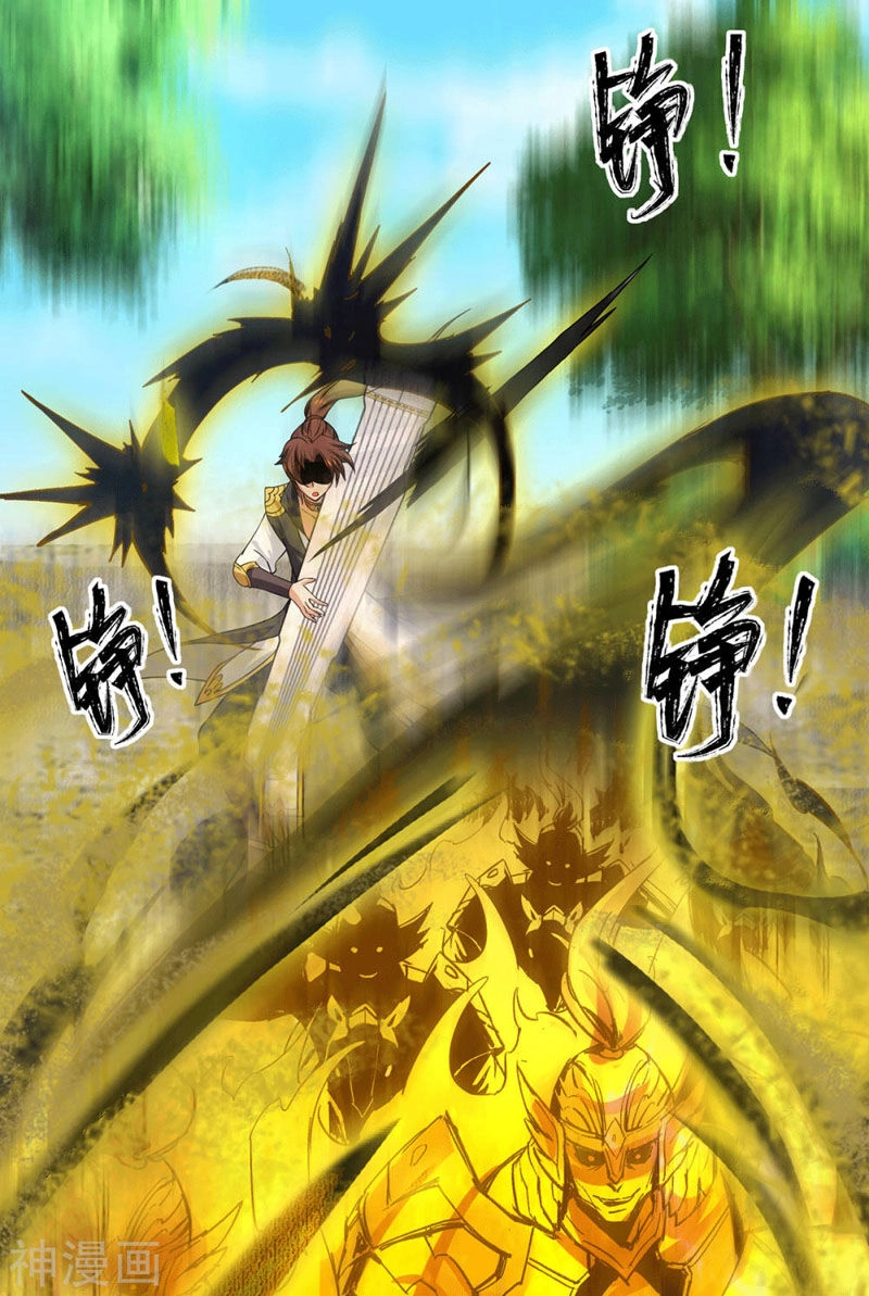 Ta Có Chín Nữ Đồ Đệ Chapter 93 - 38