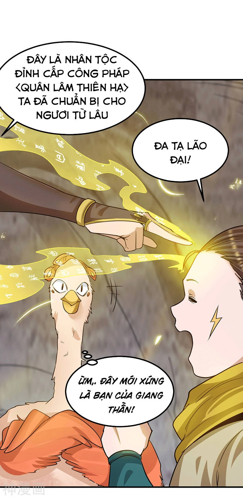 Ta Có Chín Nữ Đồ Đệ Chapter 94 - 16